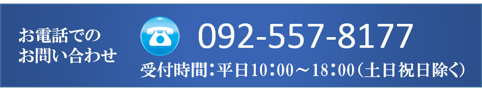 電話番号